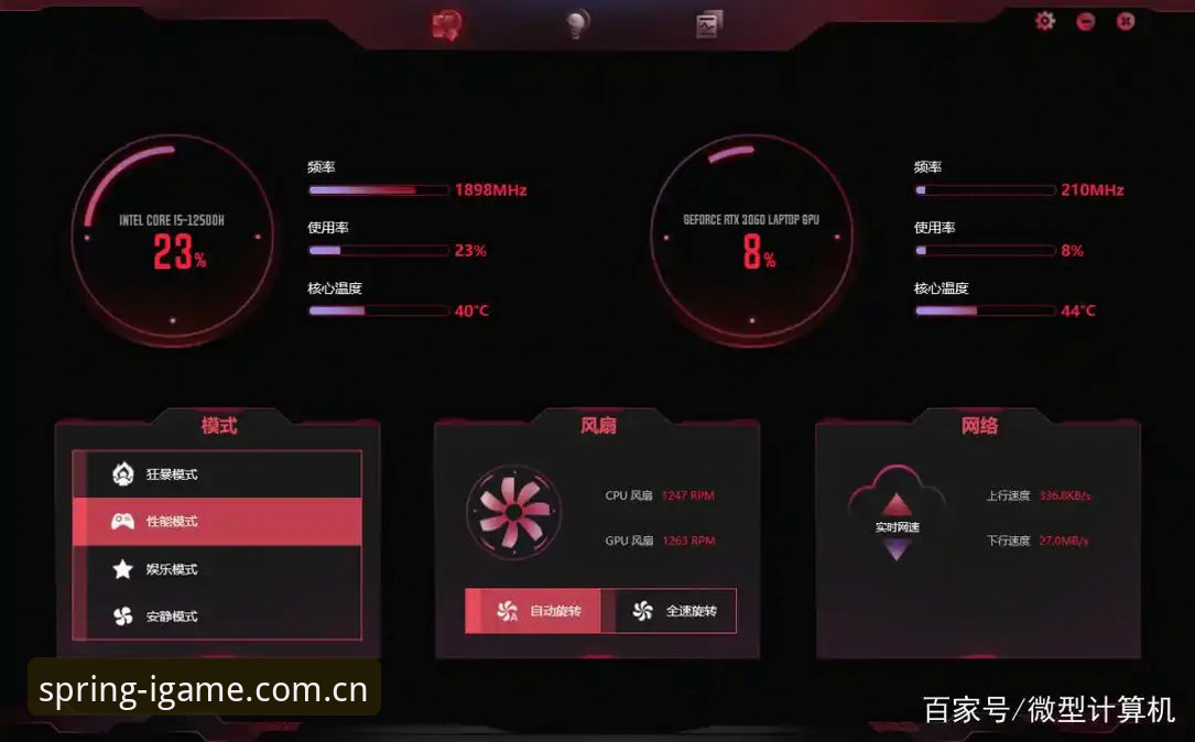 IGAME电竞实时赔率查询 3个关键节点:IGAME电竞实时赔率查询的正确打开方式