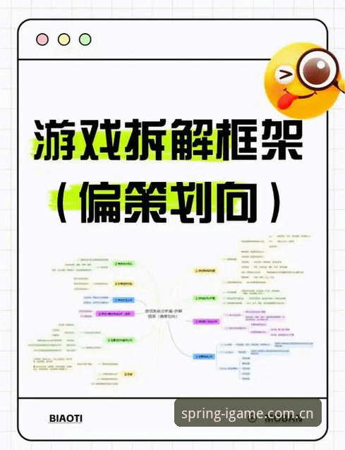 爱游戏苹果版APP注册流程深度评测：常见错误的精准规避指南