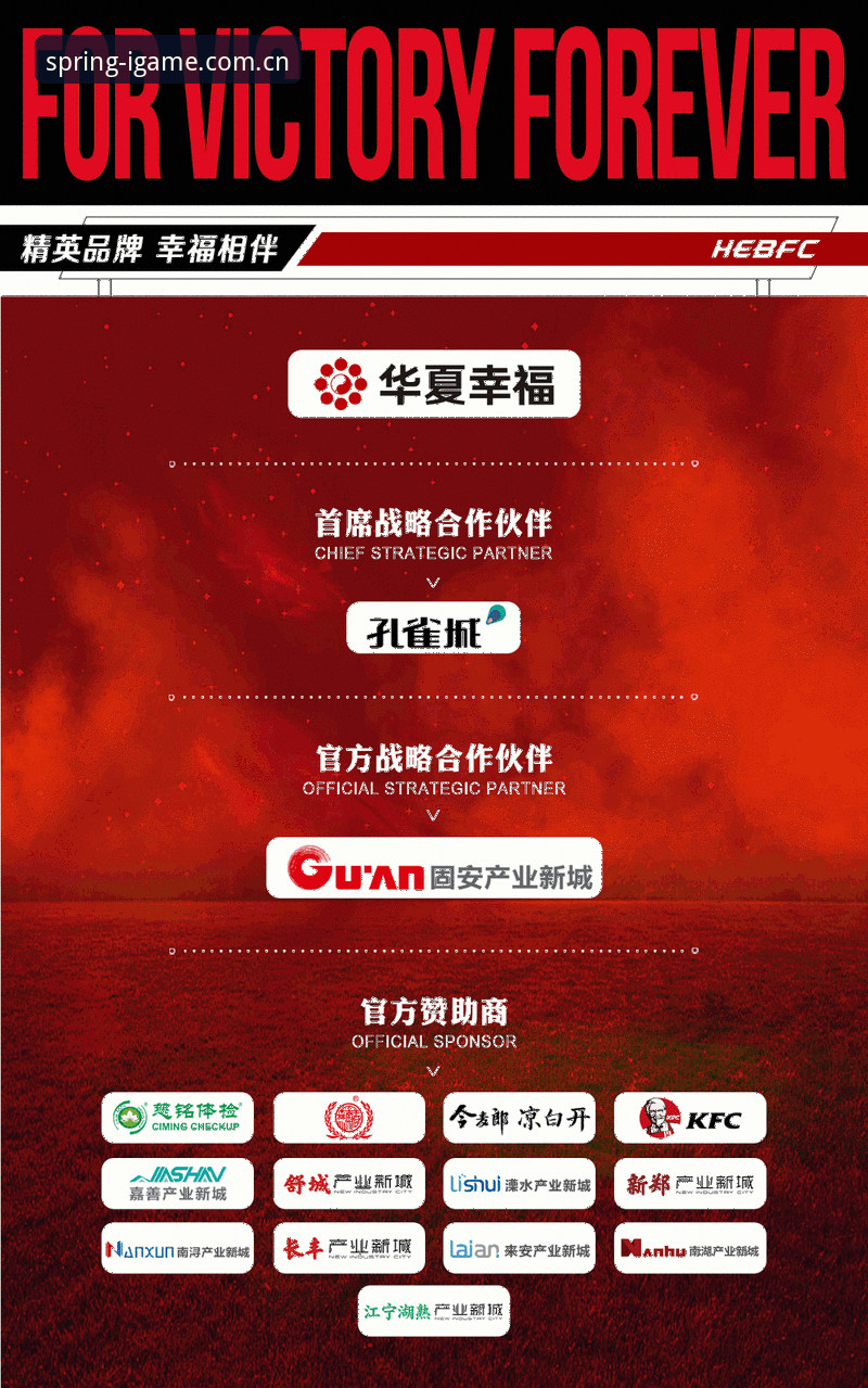 最新爱游戏苹果版APP注册流程 春季赛程新动态:爱游戏苹果版APP注册流程更新,用户评价实测告诉你快在哪