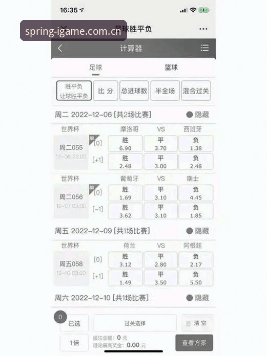 IGAME电竞实时赔率查询 IGAME电竞实时赔率查询实用指南:避开常见操作误区,抓住春候赛事窗口期